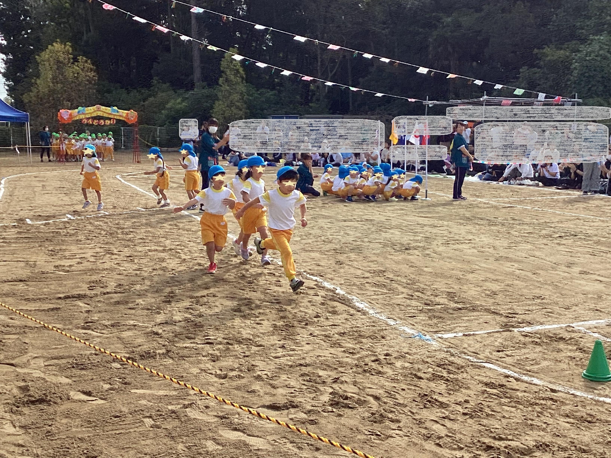 運動会🚩【ぶどう組🍇４歳】