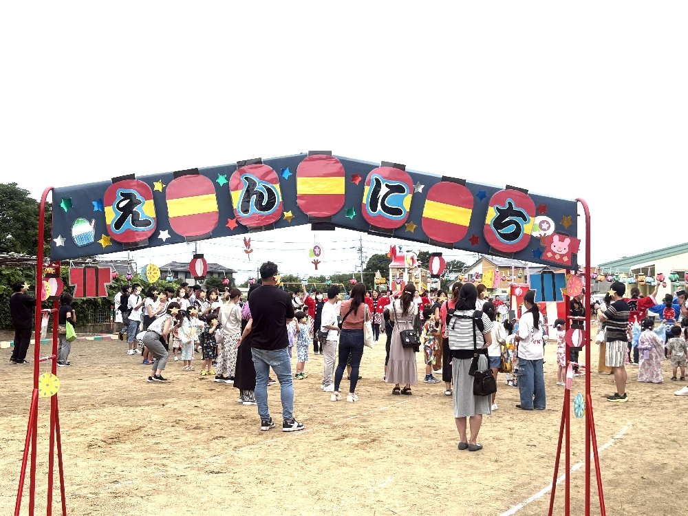 縁日🏮