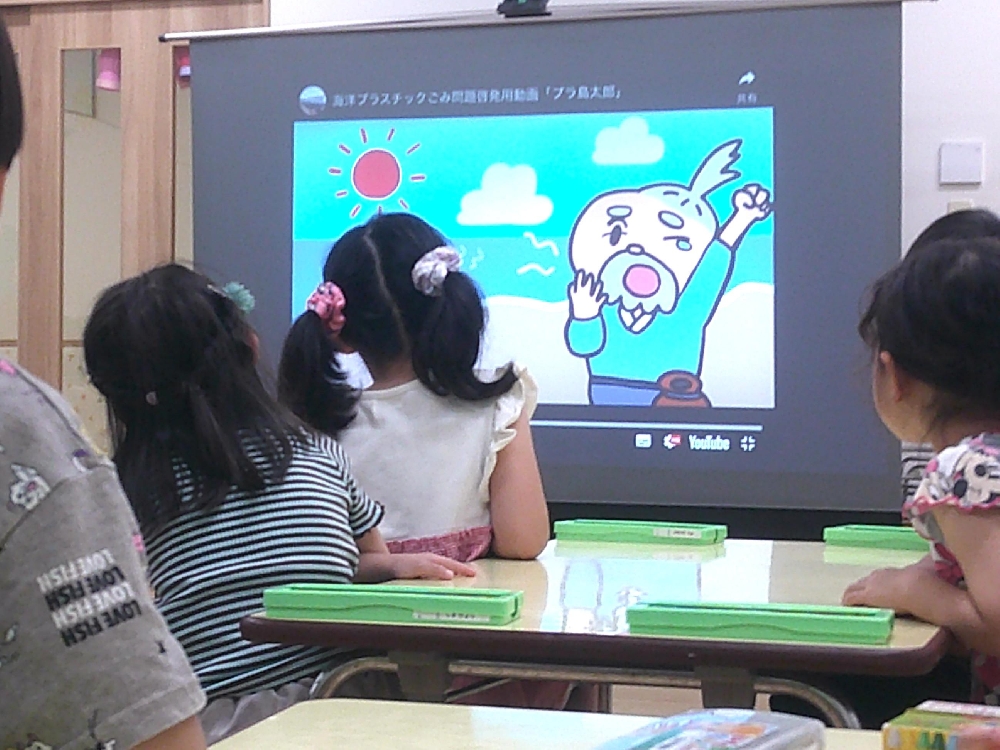 ICT授業💻～きれいなうみ・よごれたうみ～