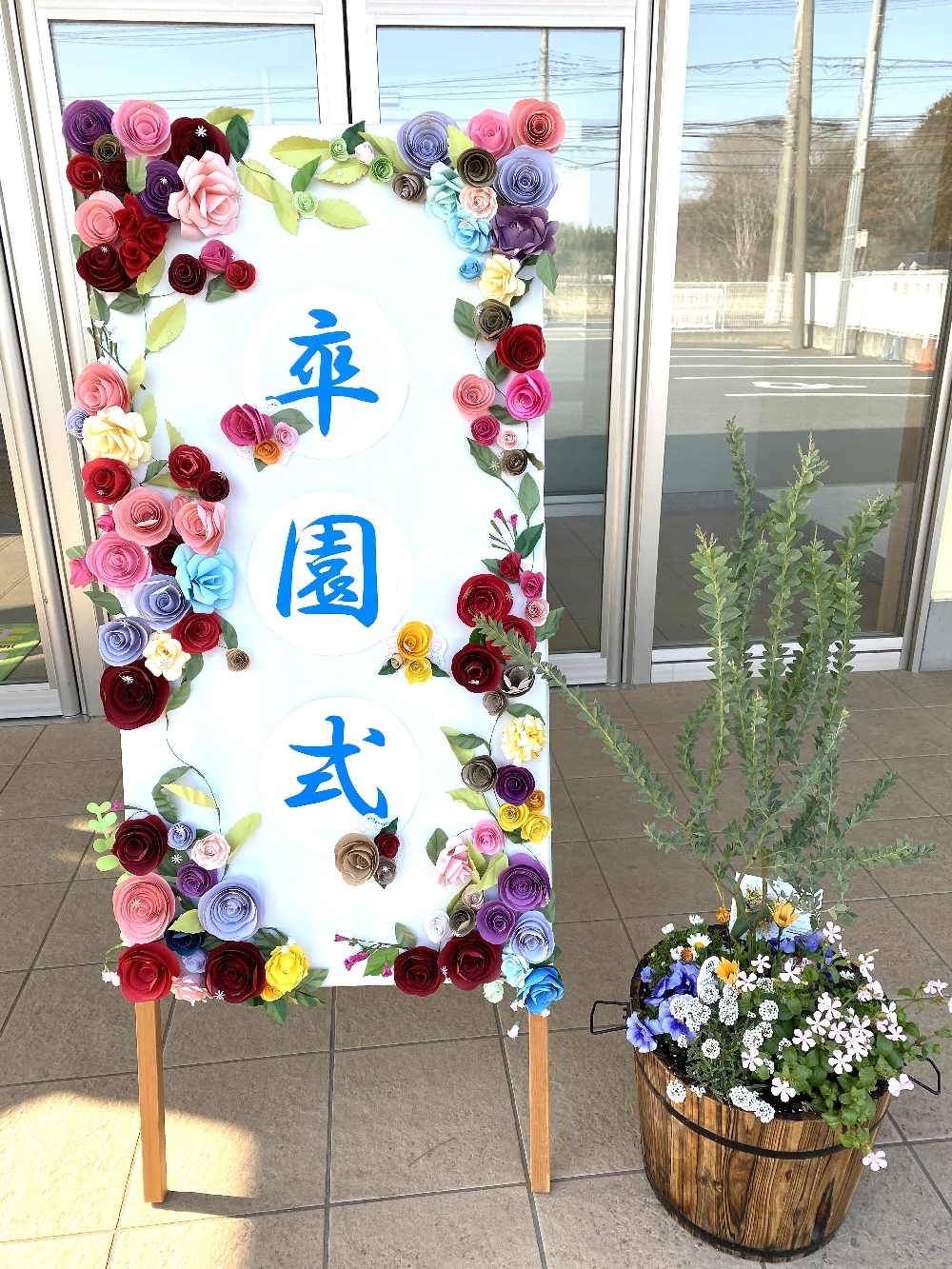 卒園式🌸