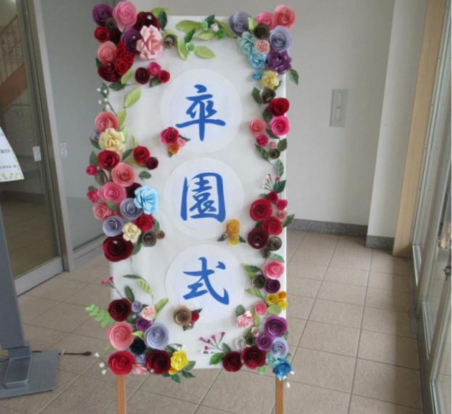 令和５年度💐卒園式💐